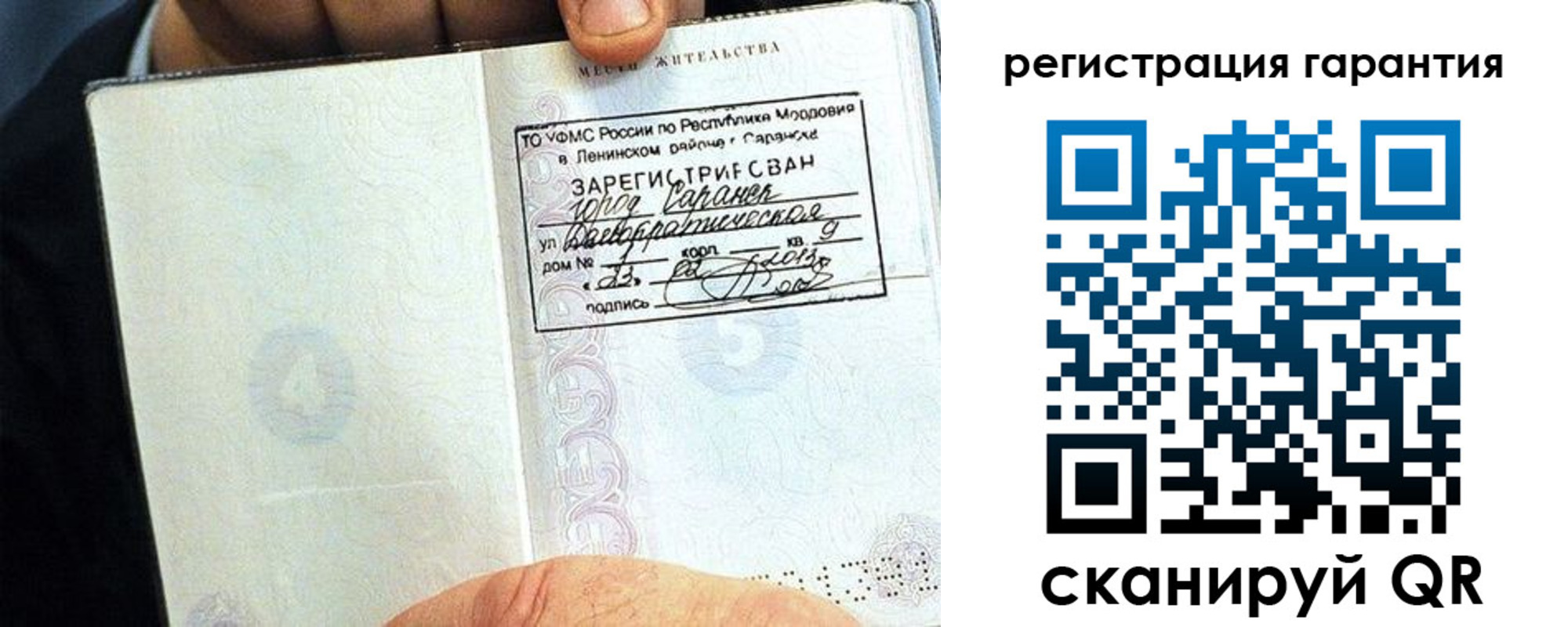 регистрация для школы в Пыть-Яхе